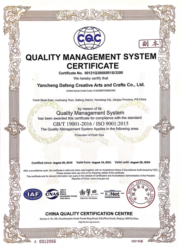 ISO9001